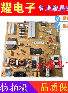 LG原装60UH6500-CB电源板LGP6065L-16UL6 EAY64210801EAX66796301