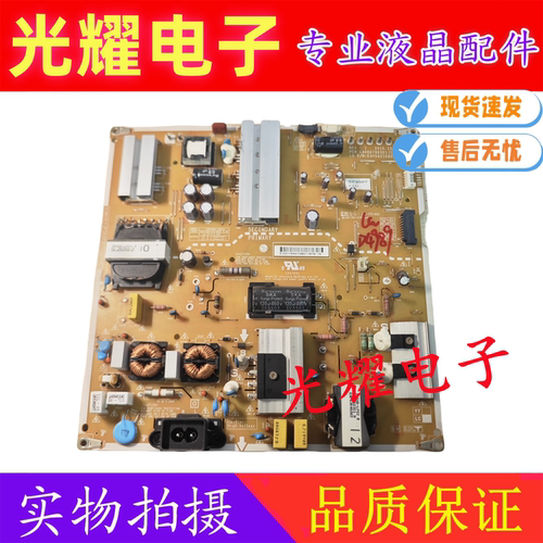 LG原装60UH6500-CB电源板