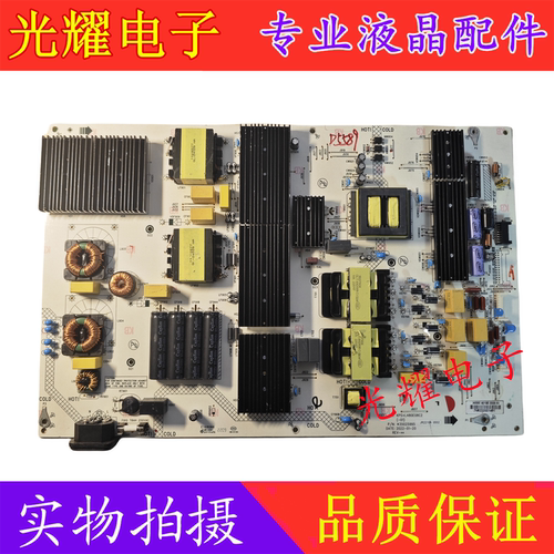 电源板康佳液晶电视机