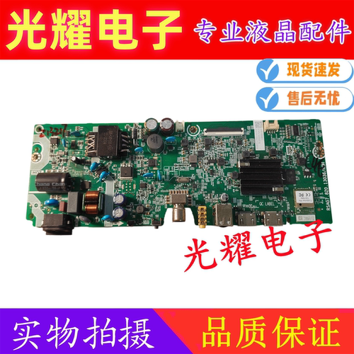 原装海信32E2F 32V1F-R主板RSAG7.820.13036配屏HD315H1H61-T0F1