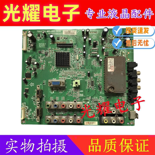 004K屏TPT315B6 原装 000 M01 L01 创维32S19IW主板715G3364