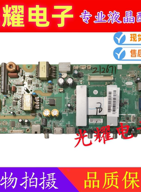 原装风行N39S/N40主板MSA338D-ZC01-01屏V400HJ6-PE1 电路板