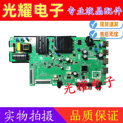 原装三星UA55HU7000J主板