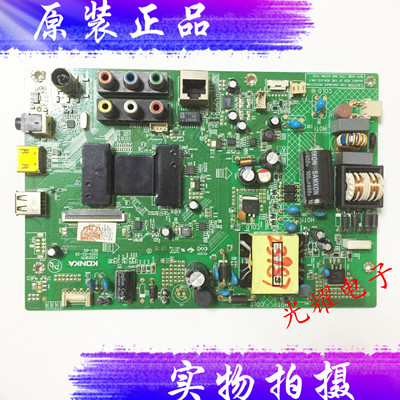 康佳LED32E350PDE主板35018254 35018111屏72000161/0205YT电路板