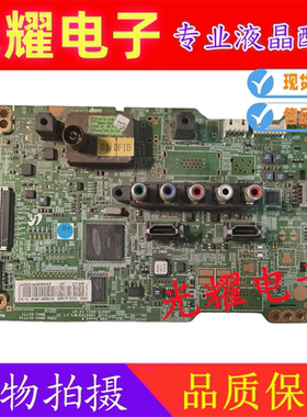 原装三星UA32EH4000R UA32EH4080R主板BN41-01777A屏DE320AGE-Z1