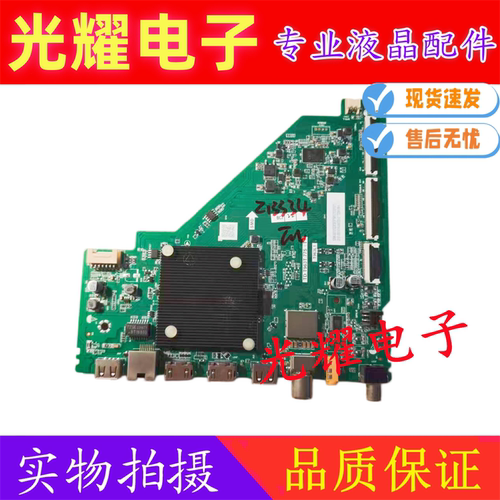 原装TCL  55V6E电视主板 TD.T963T.775配屏选