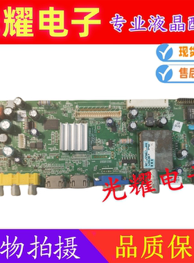 创维42/47E600D/F 39E65SG 5800-A8M500-0P30/0P40/0P50/0P60主板