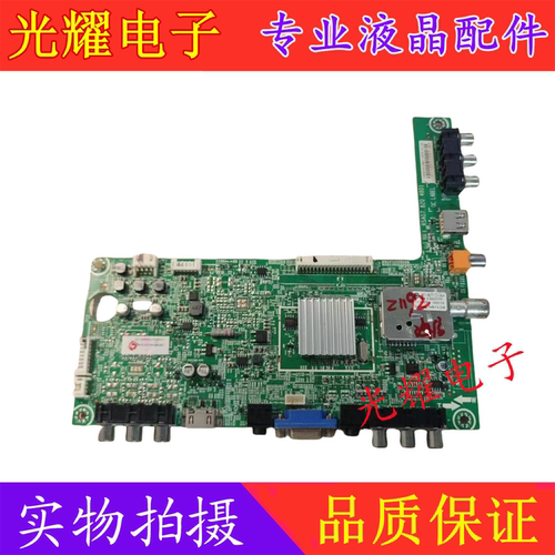 LED39K300J主板海信LED42K300