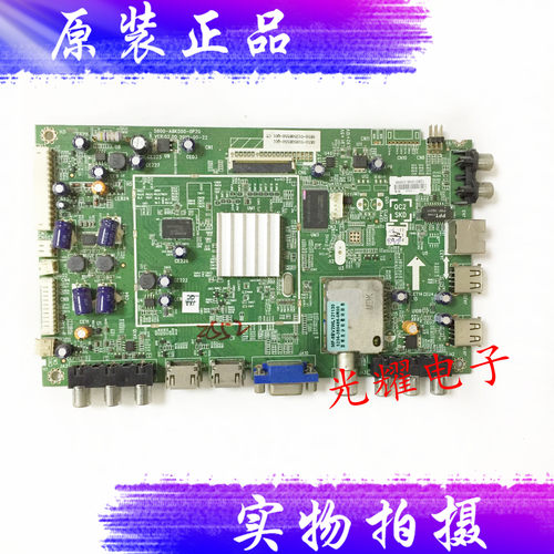 原装创维50E550E主板5800-A8K500-0P20屏 V500HK1-LS5 电路板