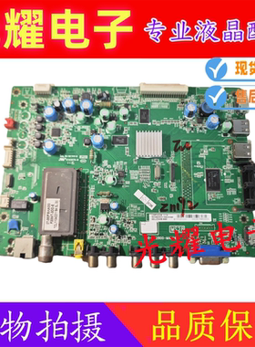 TCL原装L42P21FBD L46P21FBD L48E5000-3D主板 40-MS2800-MAD2XG