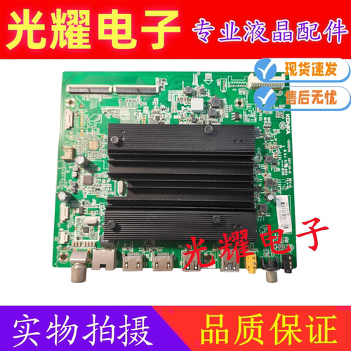 原装康佳LED43/49R1 LED55R1 LED65X8 LED65M1主板35023119屏可选