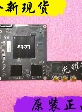全新乐视超4 max70 3D L704PN主板HX6310-MNT-A-H5000屏S700HUB-1