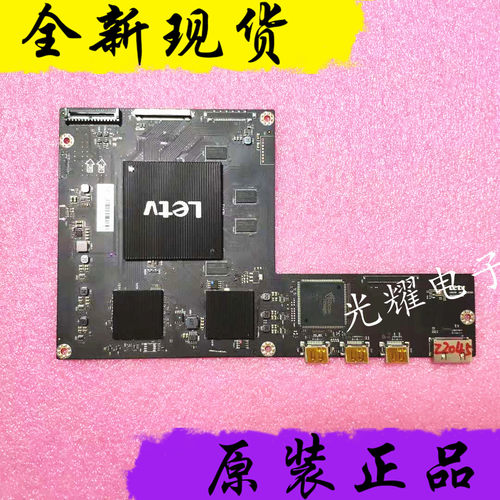 全新乐视超4 max70 3D L704PN主板HX6310-MNT-A-H5000屏S700HUB-1