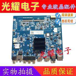 长虹55A4U 55D5S液晶电视主板JUC7.820.00241008屏C550U18-E4-H