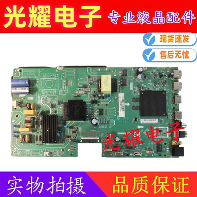 海尔LU55J71/251Z主板TPD.T972T.PC736配屏72001243/1154/1187YT