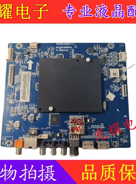 长虹55D36 43E8 65E8主板JUC7.820.00168744屏C550U17-E5-L电路板