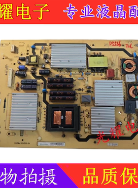 原装TCL D55P6100D L55P7200 L55V8200-3D电源板40-E521C0-PWG1XG