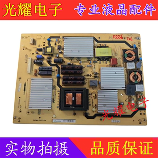 L55P7200 D55P6100D L55V8200 3D电源板40 PWG1XG 原装 E521C0 TCL