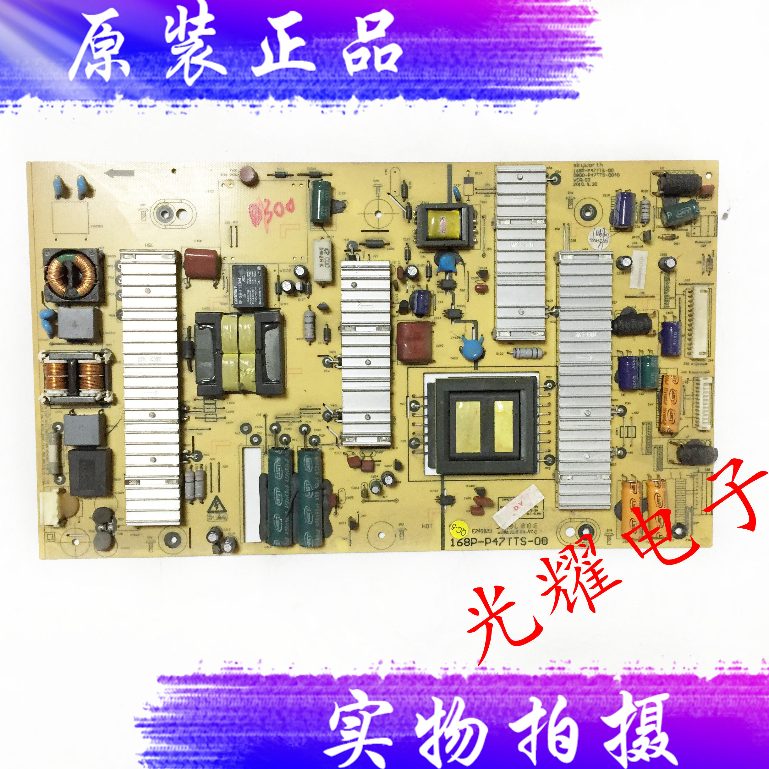 康佳LED32MS92C电源板34007323 35015108 KPS+L100C3-01电路板