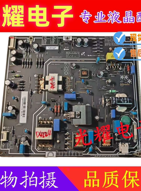 原装40寸小米L40M2-AA液晶电视电源板FSP095-2FS01 PSLF850401X