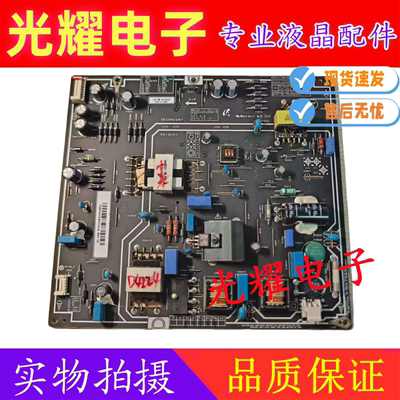 原装40寸小米L40M2-AA液晶电视电源板FSP095-2FS01 PSLF850401X