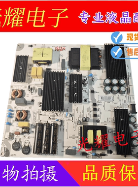 原装康佳75X9A电源板34035317 35026665 KPS+L340B3