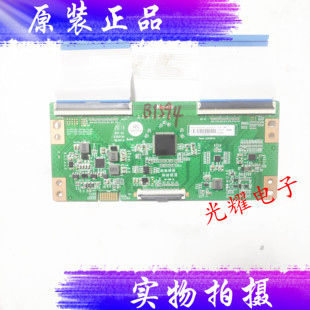 原装创维55G20 逻辑板 N4TP546UHDPU4L-F_A0D LC546PU4L 4K电路板