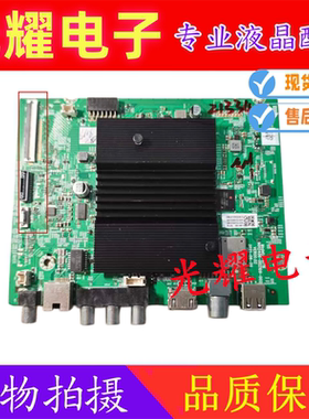 原装创维55G32主板A7S716 N012406-002109-002屏RDL550WY LN0-046