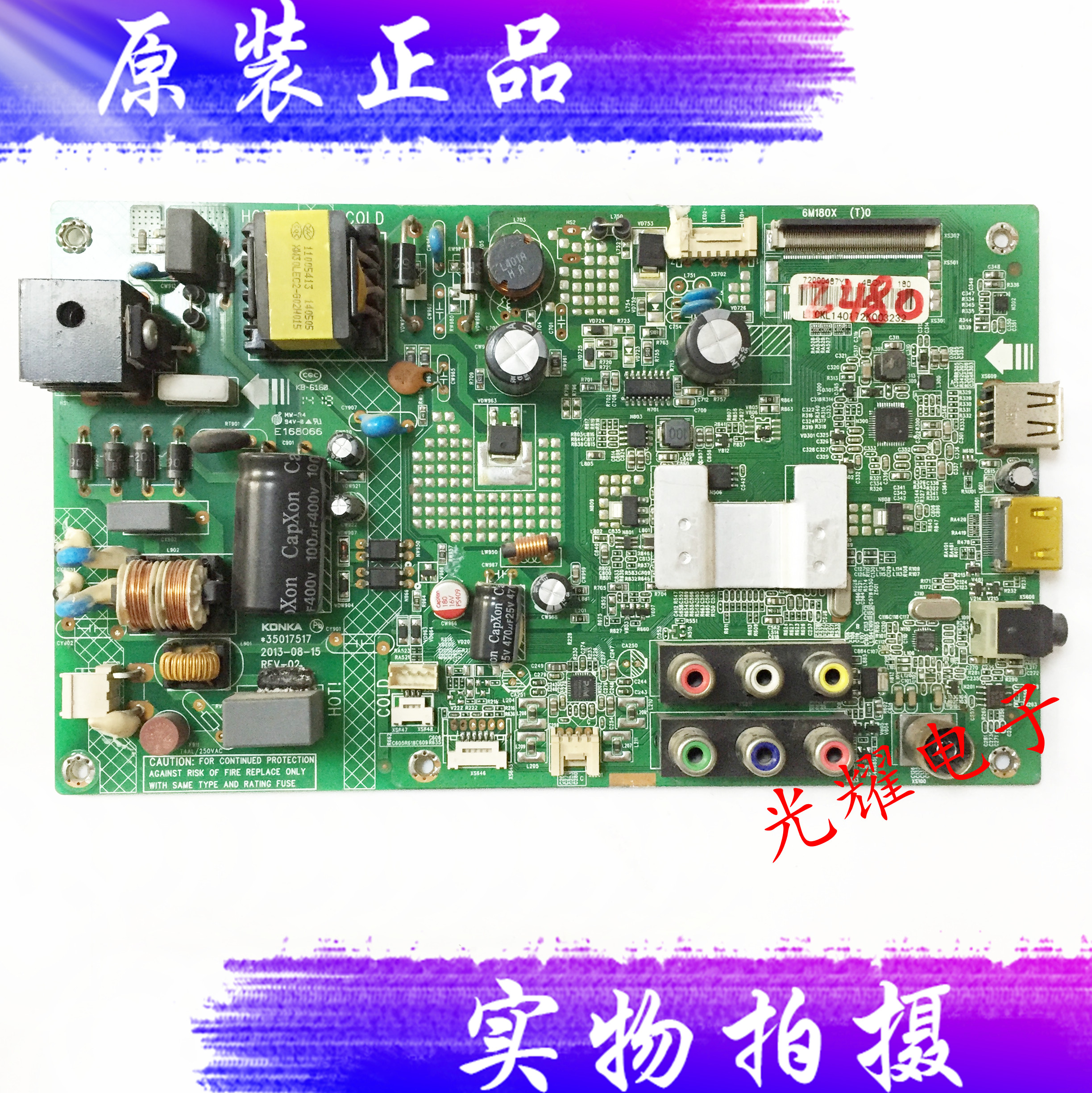 康佳LED32F1100CF主板