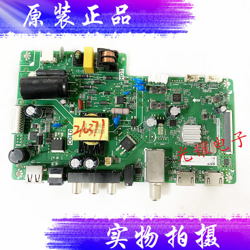 原装TCLLED32C主板TP.MS