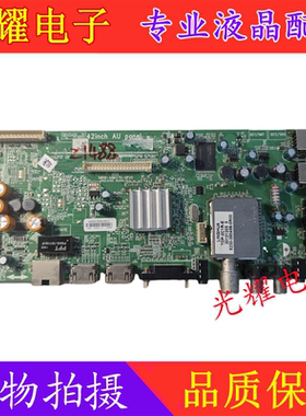 创维42E500E主板5800-A8R570-0P20屏REL420FY V420电路板