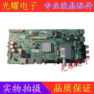 创维42E500E主板5800-A8R570-0P20屏REL420FY V420电路板