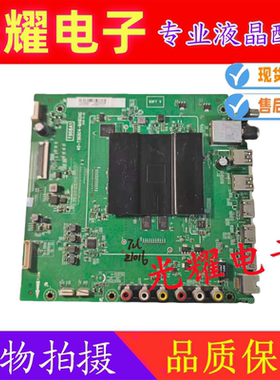 原装TCL B55A658U/B55A558U/858U/L55E580A主板40-T96804-MAB2HG