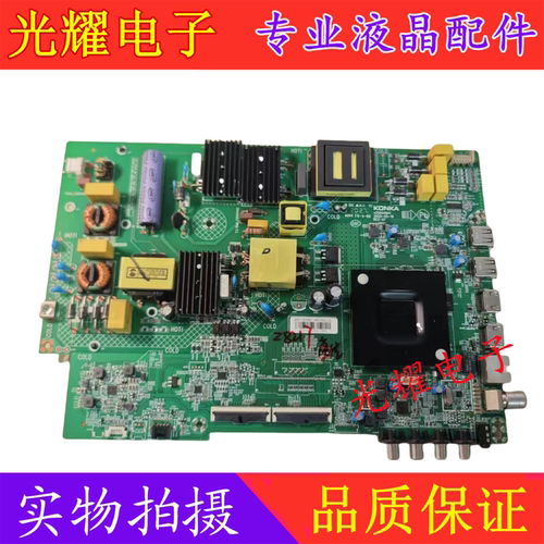 原装康佳LED55K20055K520主板