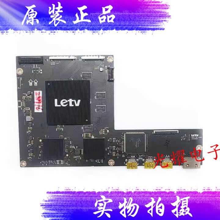 乐视主板HX6310-MNT-A