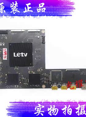 原装乐视L704P1主板HX6310-MNT-A-H5100/H5000屏S700HUB-1电路板