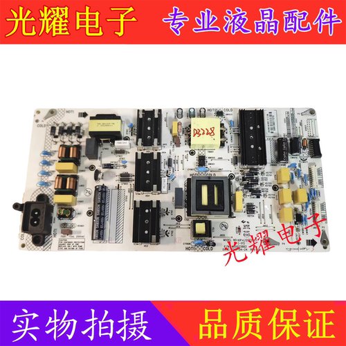 康佳LED55K1电源板电路板