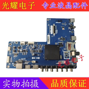 50C2S PPTV 43P1S 43C2 T.MS638.U802 原装 电视主板 聚力