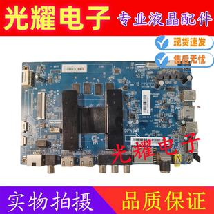 原装海尔LU55C71液晶电视主板0091802295屏0B55K6P-1 CC550PV1D