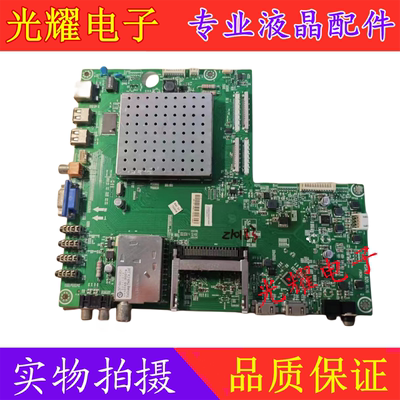 海信LED43/48/55K510G3D主板