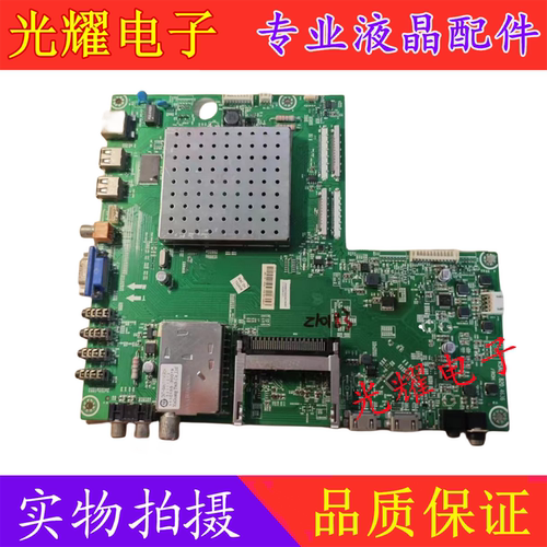 海信LED43/48/55K510G3D主板