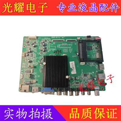 原装 康佳LED65X9600UE主板 35018695 配V650DK1-LS1电路板 插口