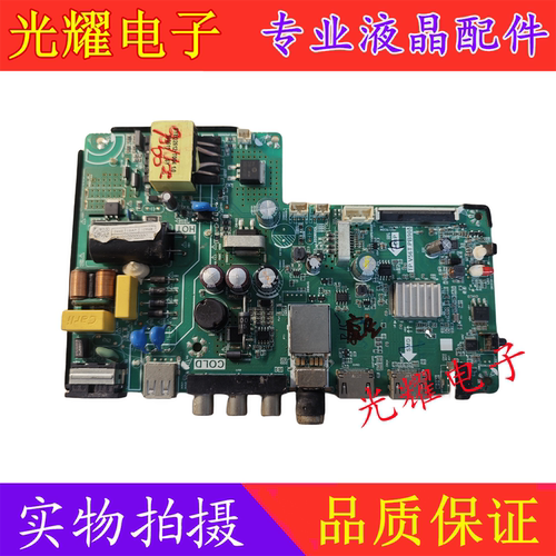 原装康佳LED32E330C主板