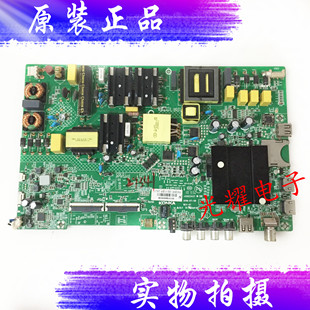 原装康佳A55U液晶电视驱动主板35023437配屏72001776YT电路板