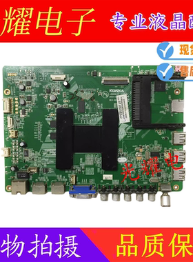 康佳LED47X8100PDE液晶电视主板35018120屏72001181电路板