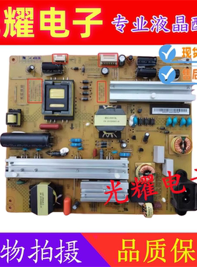 原装长虹43Q2N 43QRN电源板XR7.820.523 HSL70D-1SG电路板 现货
