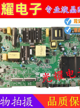 原装康佳LED55G6K 55K5100液晶电视主板35024668配屏720002667YT