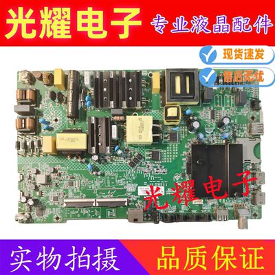 原装康佳LED55G6K 55K5100液晶电视主板35024668配屏720002667YT
