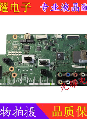 夏普 LCD-46LX235A主板DUNTKF971 QPWBNF971WJN2屏LK460D3GR1AX