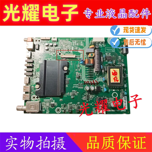 原装海信LED32K3100 32EC320A电视机主板RSAG7.820.6592屏HD315DH
